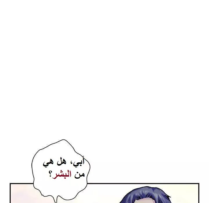 Read Leviathan AR Manga Online