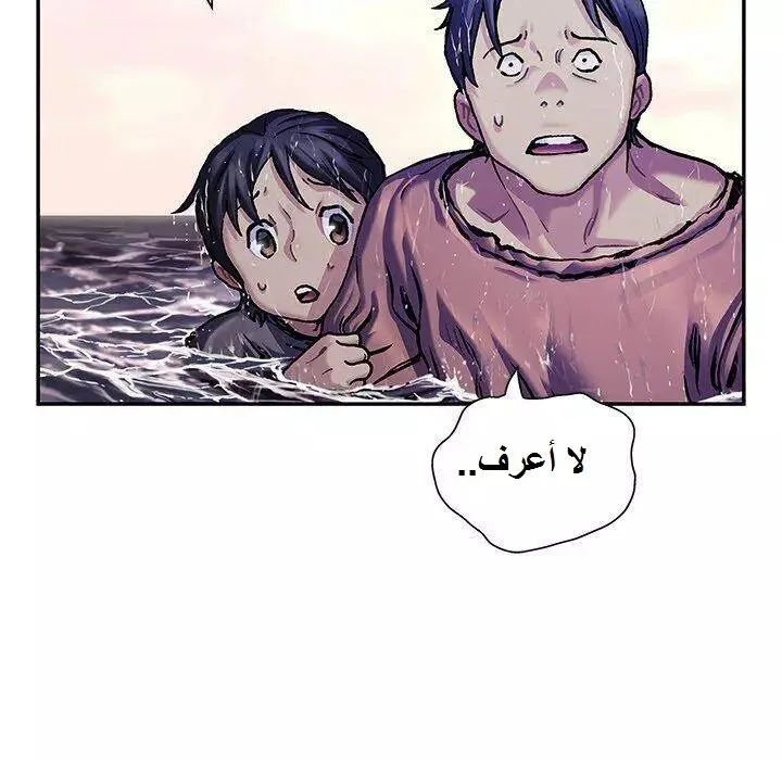 Read Leviathan AR Manga Online