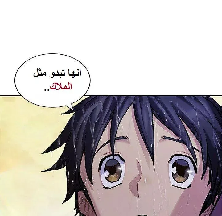 Read Leviathan AR Manga Online