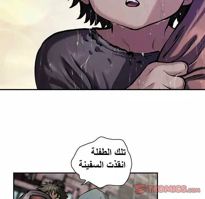 Read Leviathan AR Manga Online