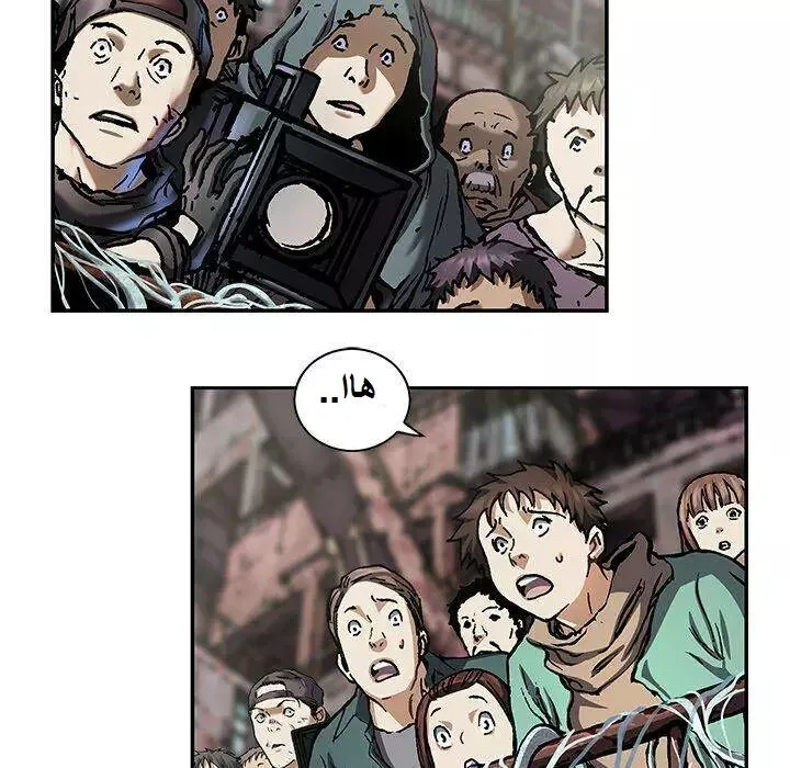 Read Leviathan AR Manga Online