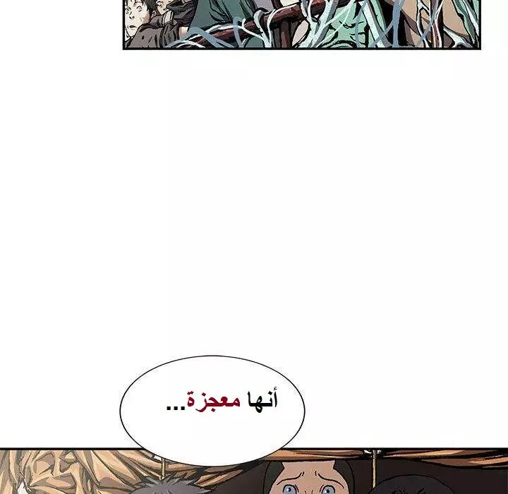 Read Leviathan AR Manga Online