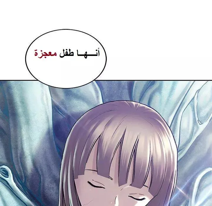 Read Leviathan AR Manga Online