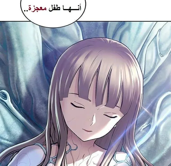 Read Leviathan AR Manga Online