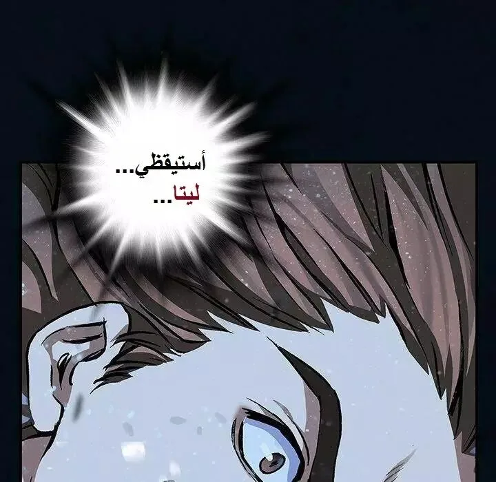 Read Leviathan AR Manga Online