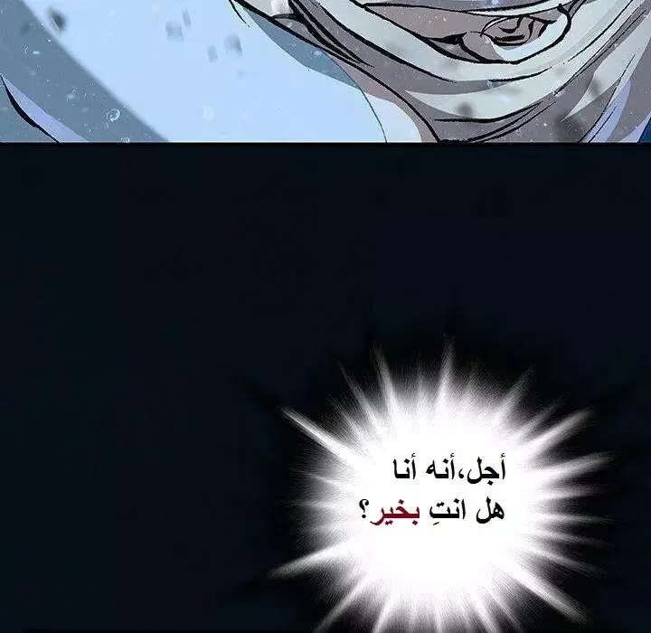 Read Leviathan AR Manga Online