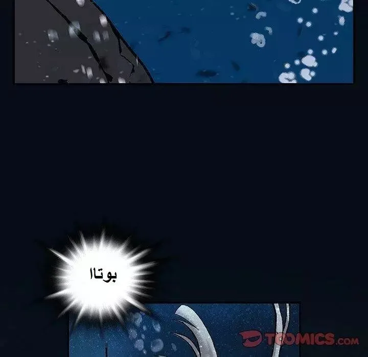 Read Leviathan AR Manga Online