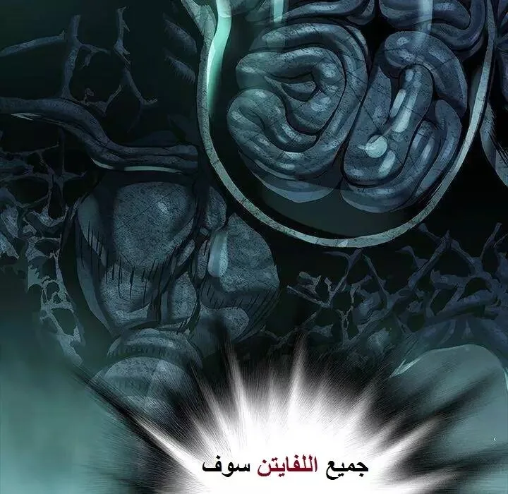 Read Leviathan AR Manga Online