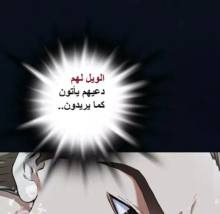 Read Leviathan AR Manga Online