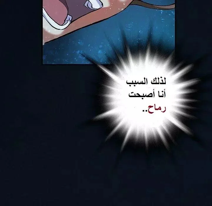 Read Leviathan AR Manga Online