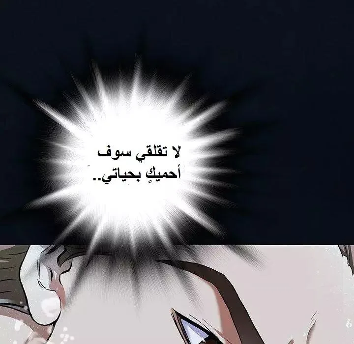 Read Leviathan AR Manga Online
