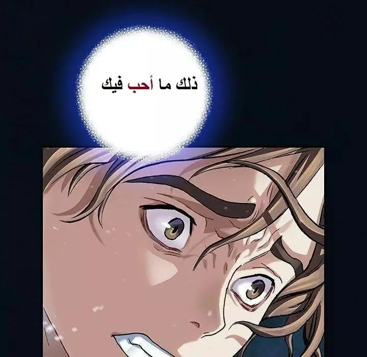 Read Leviathan AR Manga Online