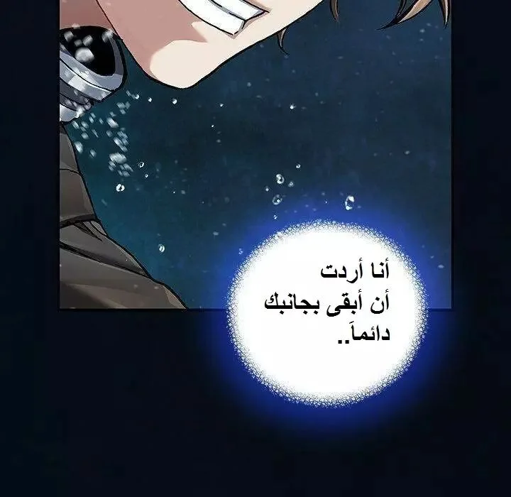 Read Leviathan AR Manga Online