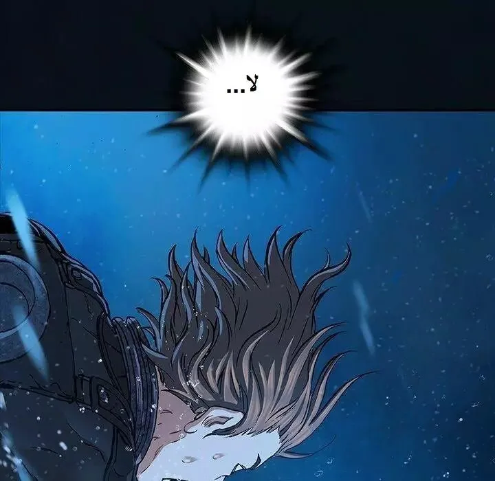 Read Leviathan AR Manga Online