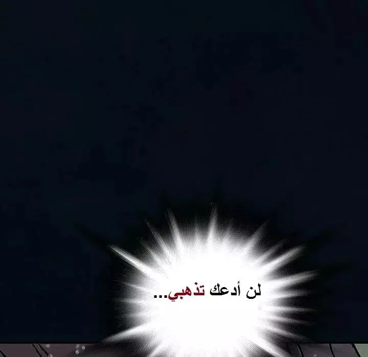 Read Leviathan AR Manga Online