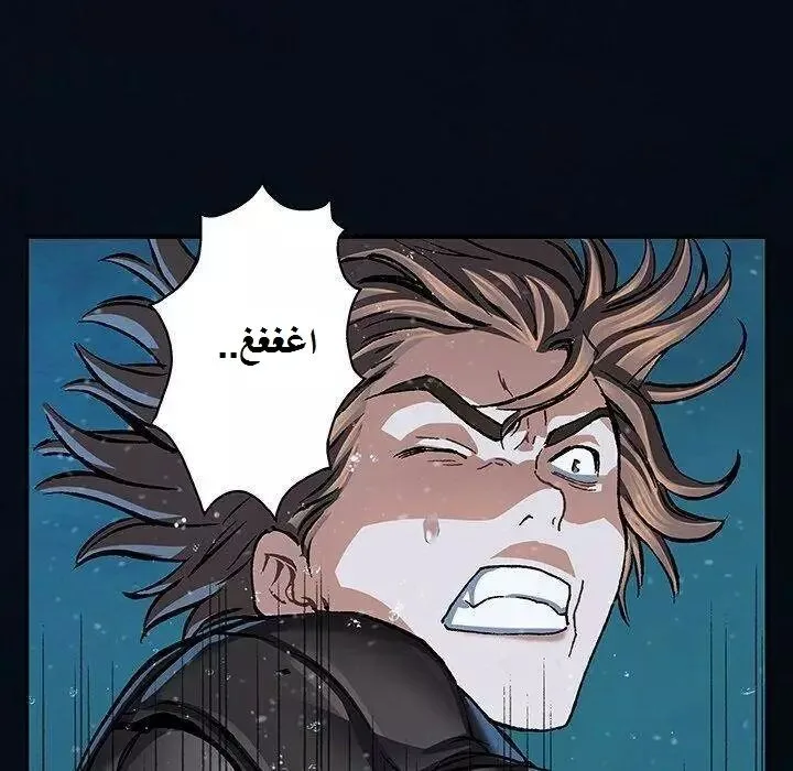 Read Leviathan AR Manga Online