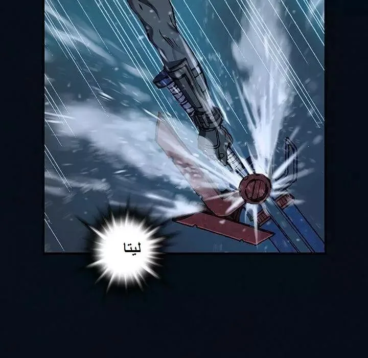 Read Leviathan AR Manga Online