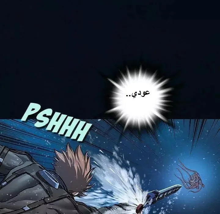 Read Leviathan AR Manga Online