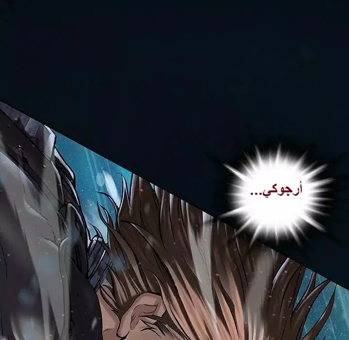 Read Leviathan AR Manga Online