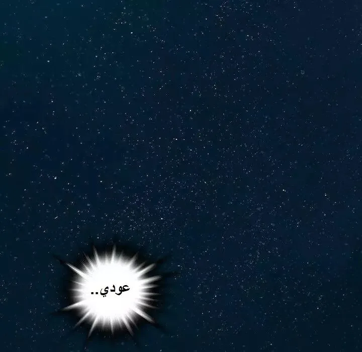 Read Leviathan AR Manga Online