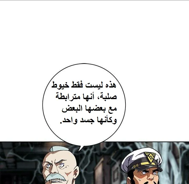 Read Leviathan AR Manga Online