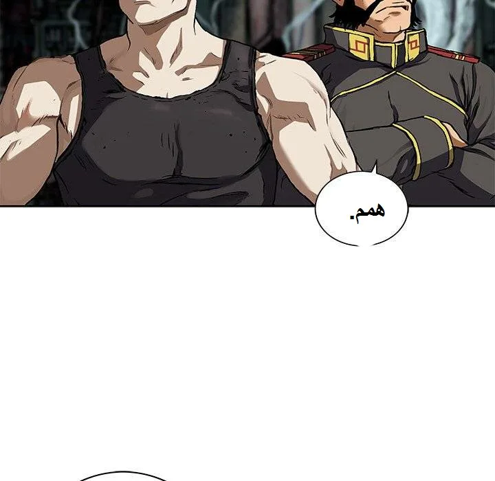 Read Leviathan AR Manga Online