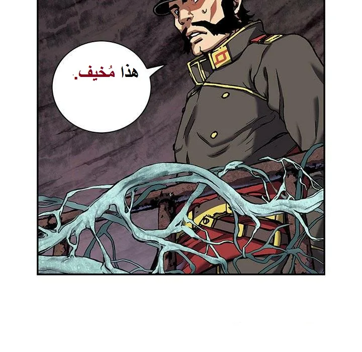 Read Leviathan AR Manga Online