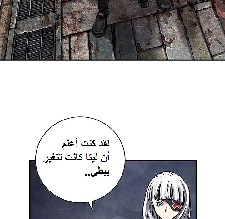 Read Leviathan AR Manga Online