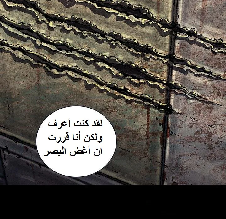 Read Leviathan AR Manga Online