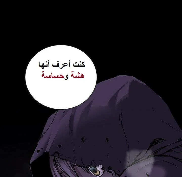 Read Leviathan AR Manga Online