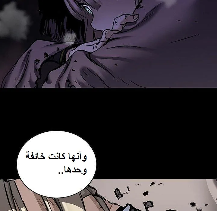 Read Leviathan AR Manga Online