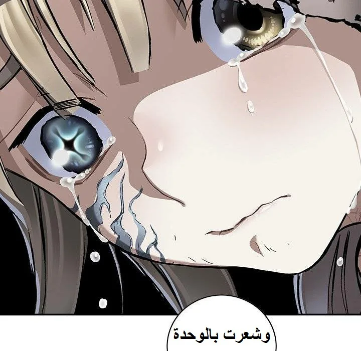 Read Leviathan AR Manga Online