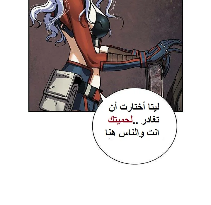 Read Leviathan AR Manga Online