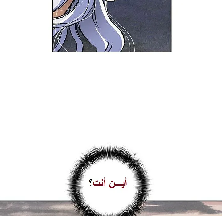 Read Leviathan AR Manga Online