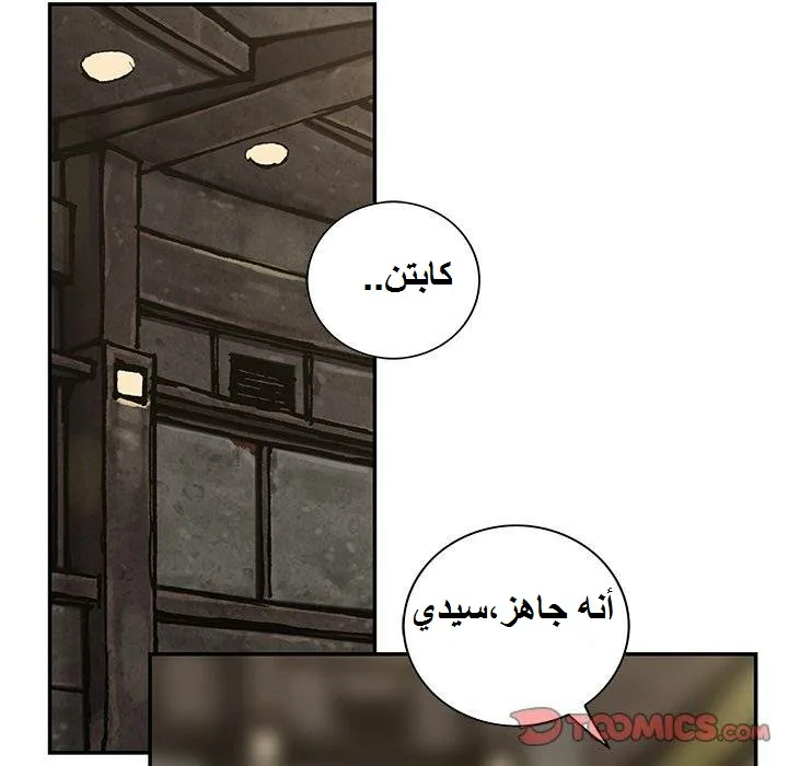 Read Leviathan AR Manga Online