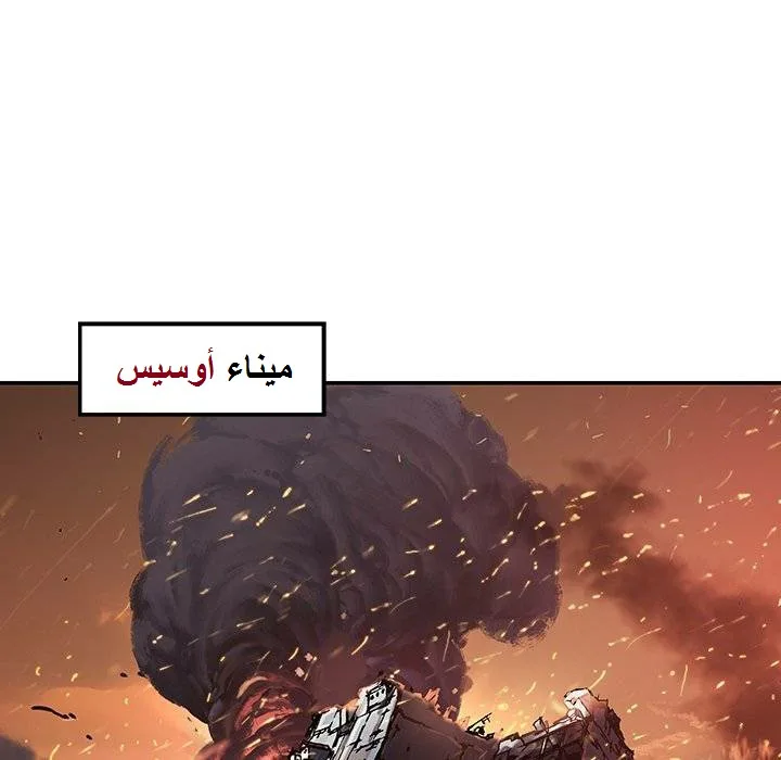 Read Leviathan AR Manga Online