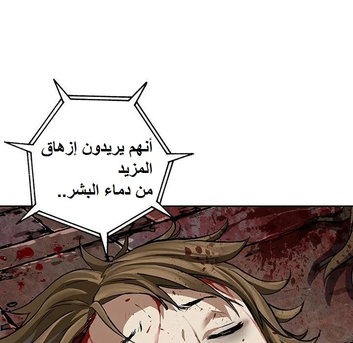 Read Leviathan AR Manga Online