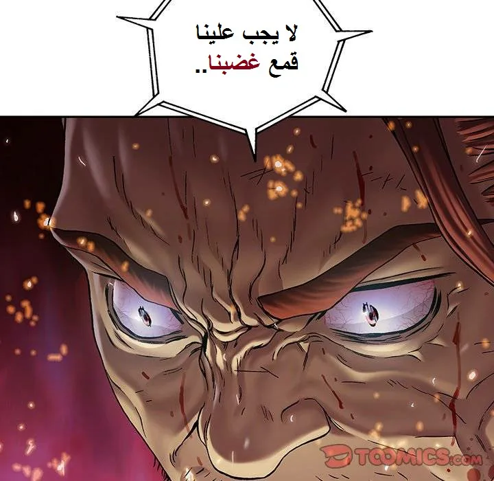 Read Leviathan AR Manga Online