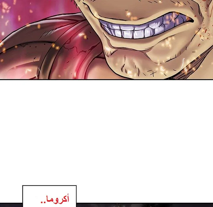 Read Leviathan AR Manga Online