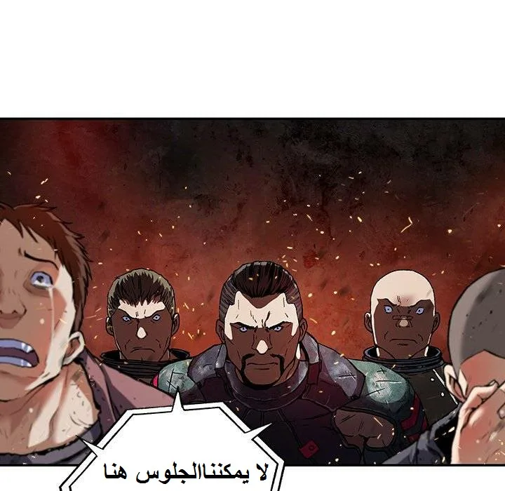 Read Leviathan AR Manga Online