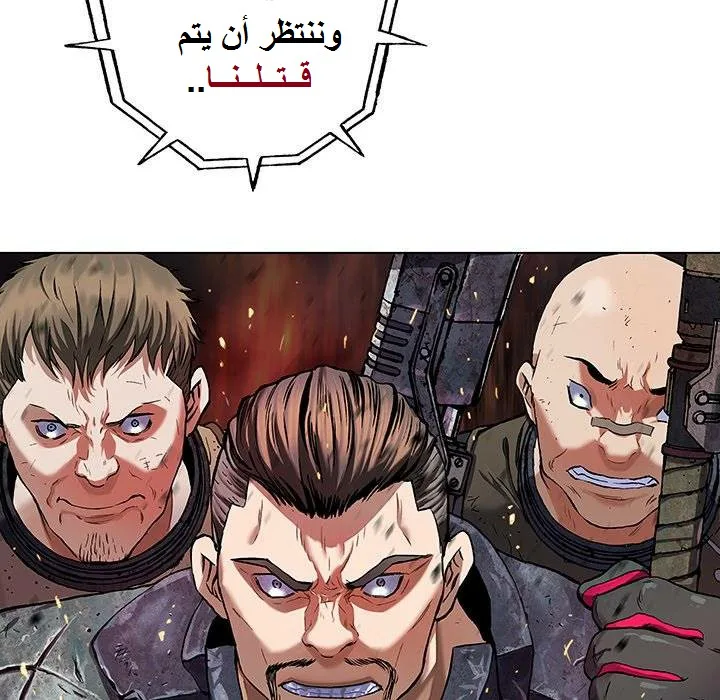 Read Leviathan AR Manga Online