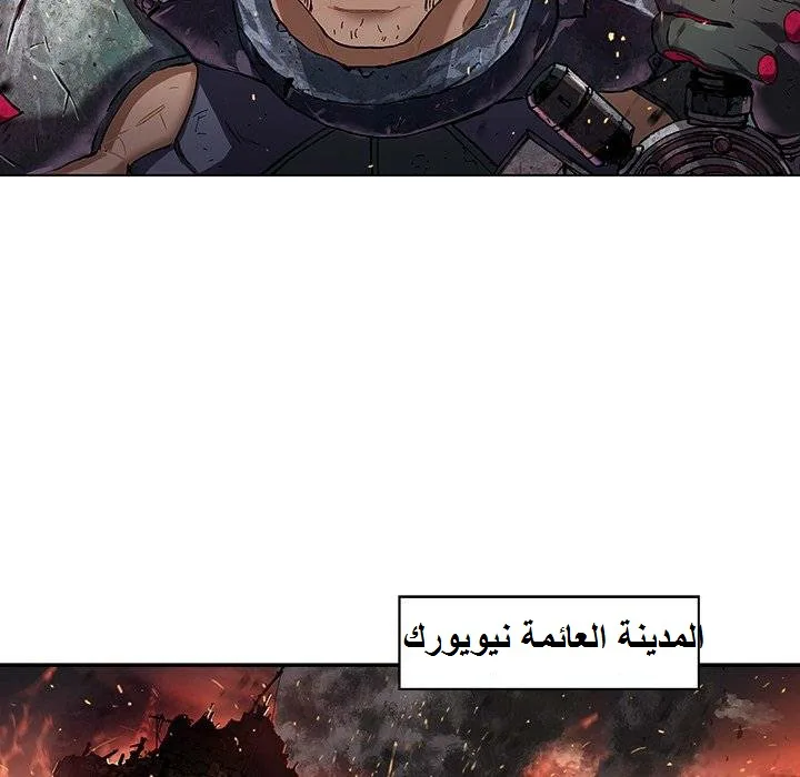 Read Leviathan AR Manga Online