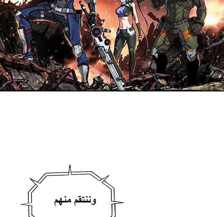 Read Leviathan AR Manga Online