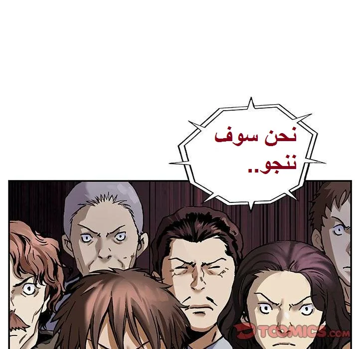 Read Leviathan AR Manga Online