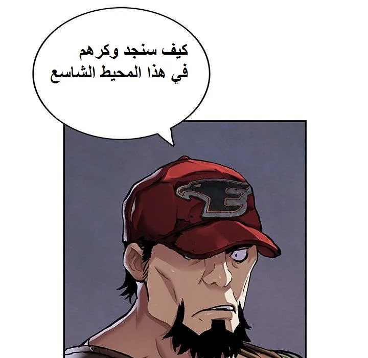 Read Leviathan AR Manga Online