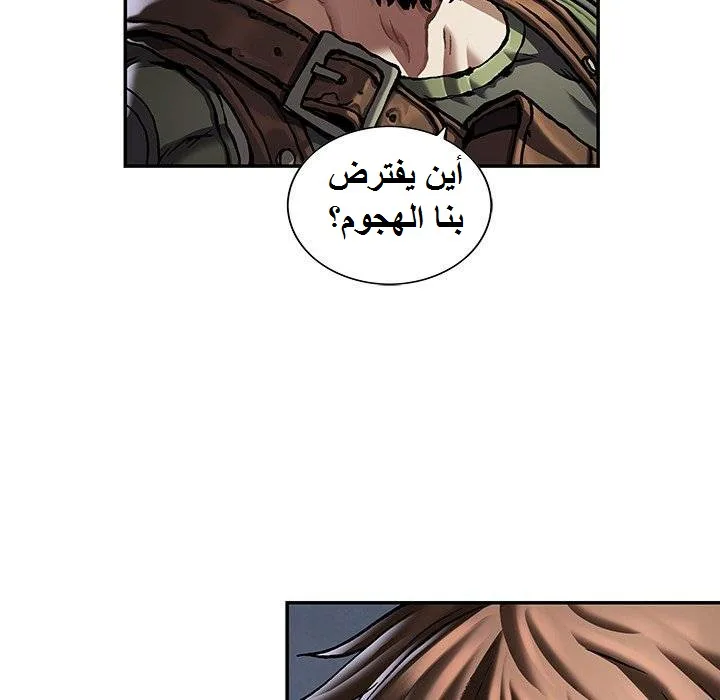 Read Leviathan AR Manga Online