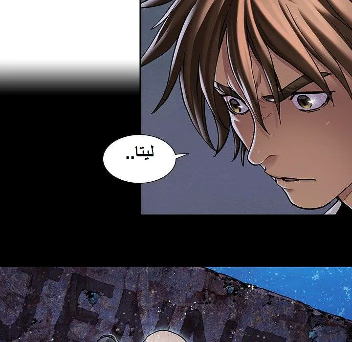 Read Leviathan AR Manga Online