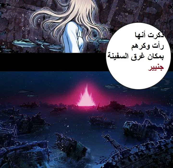 Read Leviathan AR Manga Online