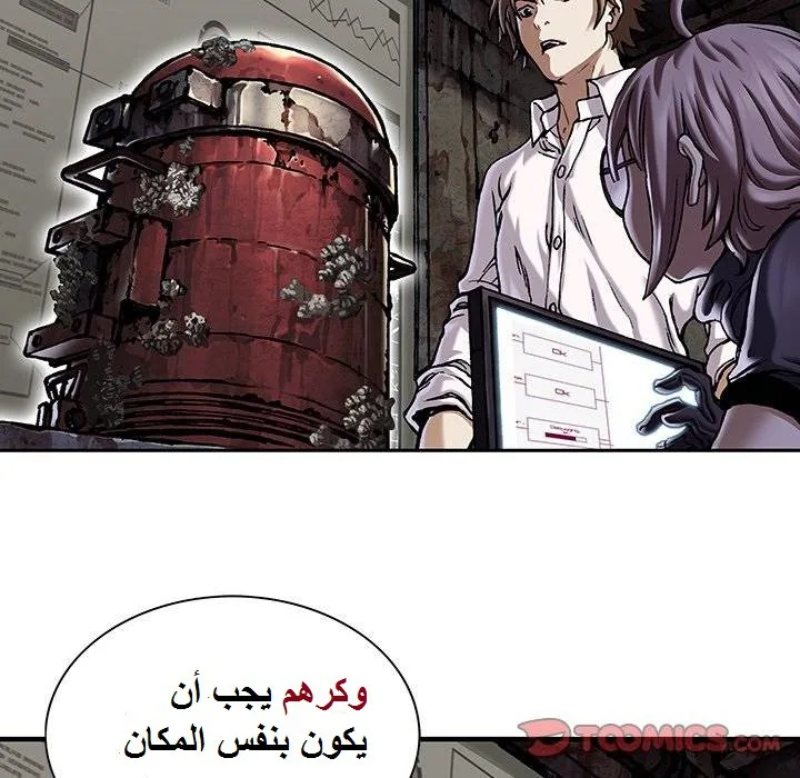 Read Leviathan AR Manga Online