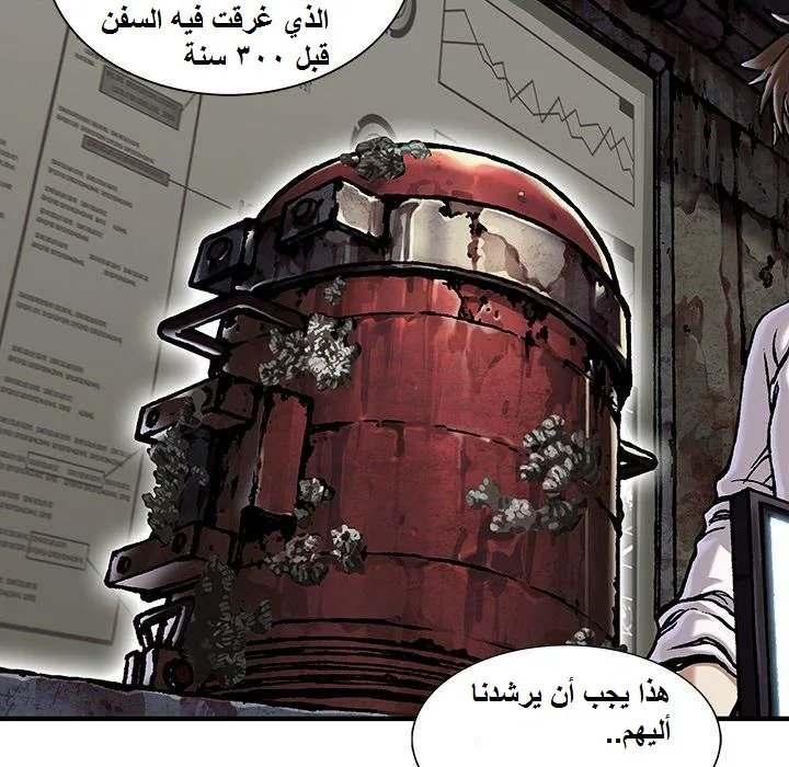 Read Leviathan AR Manga Online